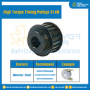 มู่เล่ย์ไทม์มิ่งแรงบิดสูง Pulley Timing High Torque S14M หน้ากว้าง 6 mm. 44 ฟัน : HT-S14M-6-44TBS