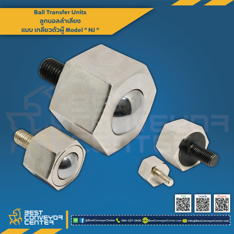 Ball Transfer Units 6 เหลี่ยม. 15.8 mm. NJ-16