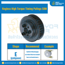 มู่เล่ย์ไทม์มิ่งแรงบิดสูงแบบไม่มีลิ่ม Pulleys Timing Keyless High Torque S8M หน้ากว้าง 15 mm. 21 ฟัน : KHT-S8M-15-21TES
