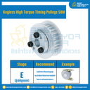มู่เล่ย์ไทม์มิ่งแรงบิดสูงแบบไม่มีลิ่ม Pulleys Timing Keyless High Torque S8M หน้ากว้าง 30 mm. 18 ฟัน : KHT-S8M-30-18TEAL