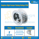 มู่เล่ย์ไทม์มิ่งแรงบิดสูงแบบไม่มีลิ่ม Pulleys Timing Keyless High Torque P5M หน้ากว้าง 10 mm. 34 ฟัน : KHT-P5M-10-34TFAL