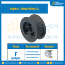 มู่เล่ย์ไทม์มิ่งแบบไม่มีลิ่ม Keyless Pulleys Timing XL หน้ากว้าง 12.7 mm. 24 ฟัน : KTP-XL-12.7-24TFS