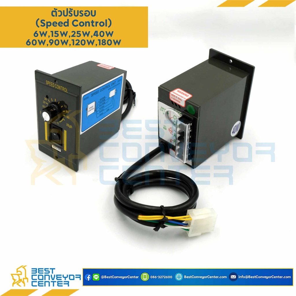 SPC-AUS22-60W ; Speed Control 60W