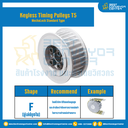 มู่เล่ย์ไทม์มิ่งแบบไม่มีลิ่ม Keyless Pulleys Timing T5 หน้ากว้าง 15 mm. 26 ฟัน : KTPM-T5-15-26TFAL