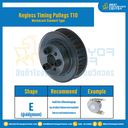 มู่เล่ย์ไทม์มิ่งแบบไม่มีลิ่ม Keyless Pulleys Timing T10 หน้ากว้าง 50 mm. 16 ฟัน : KTPM-T10-50-16TES