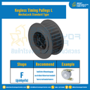 มู่เล่ย์ไทม์มิ่งแบบไม่มีลิ่ม Keyless Pulleys Timing L หน้ากว้าง 12.7 mm. 14 ฟัน : KTPM-L-12.7-14TFS