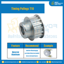 มู่เล่ย์ไทม์มิ่ง Pulley Timing T10 (มีดุม) หน้ากว้าง 15 mm. 16 ฟัน : Pulley Timing T10-15-16TBAL