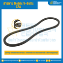 Metric V-Belts SPA : SPA1450