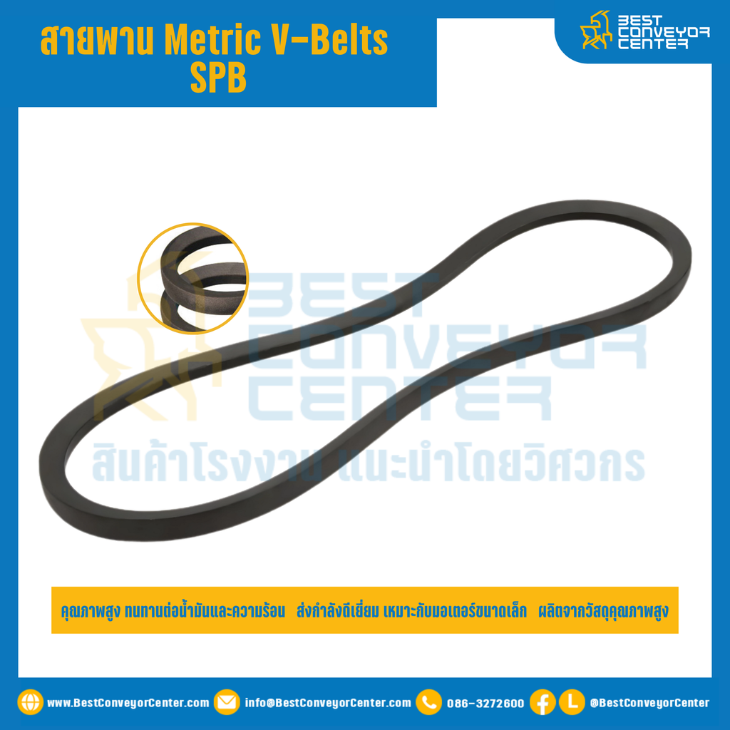 Metric V-Belts SPB : SPB1410