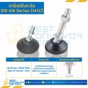 ขาฉิ่งปรับระดับ M12x150 mm. : DK-0412150F