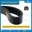 5VF Banded Belts : 2/5VF950