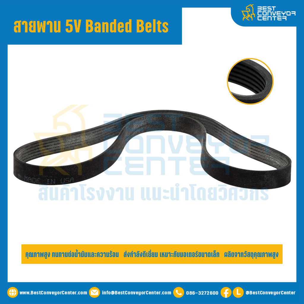 5V Banded Belts : 3/5V1900