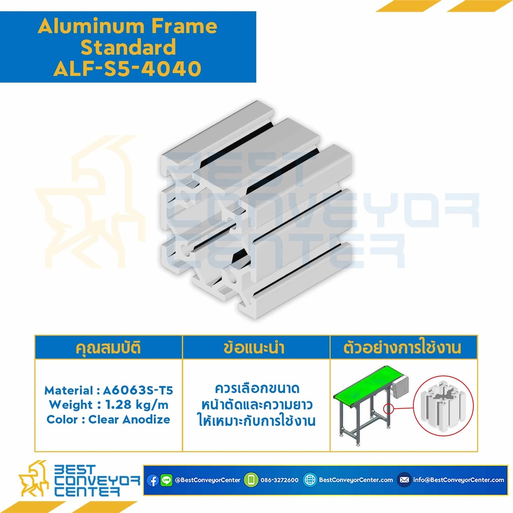 Aluminum Frame 5 Series Slot width 6 40×40 mm. L85 mm. Clear Anodize (Flat) : ALF-SF2-4040-85