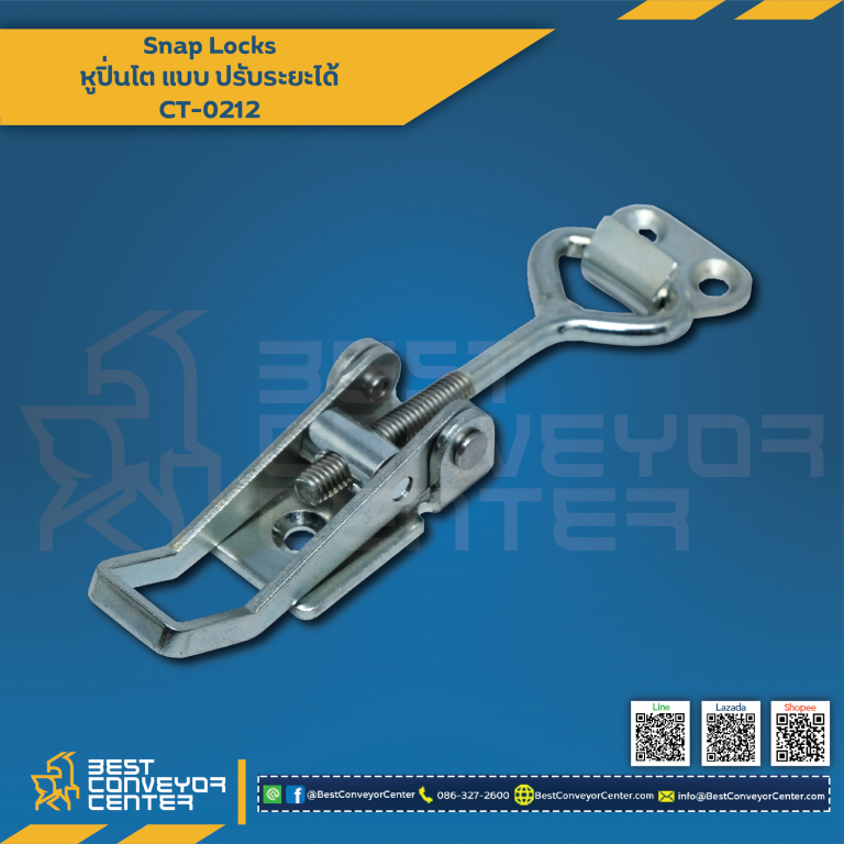 CT-0212 Snap Locks แบบปรับระยะไดั 100 mm.