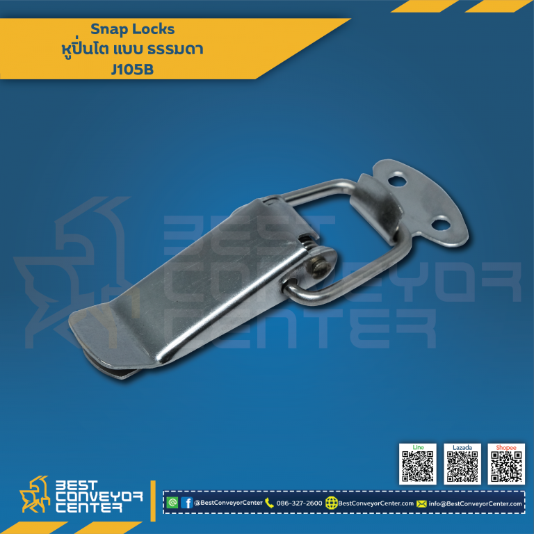 J105B : หูปิ่นโตสปริงดึงกลับ 75 mm. SUS304