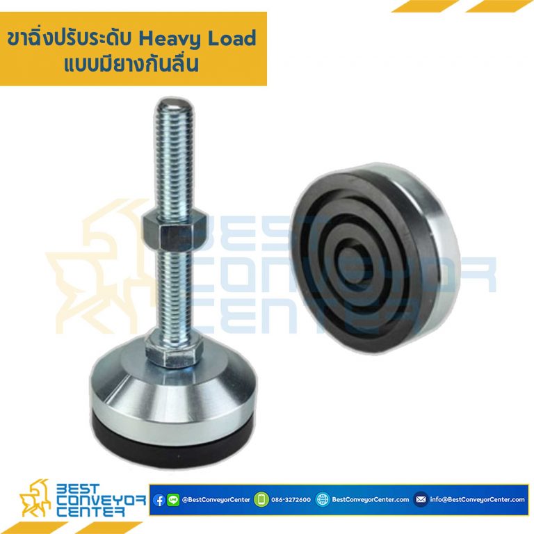 AFH60S16L100Anti ขาฉิ่งปรับระดับ Heavy Load พร้อมยางกันลื่น M16x100 mm.