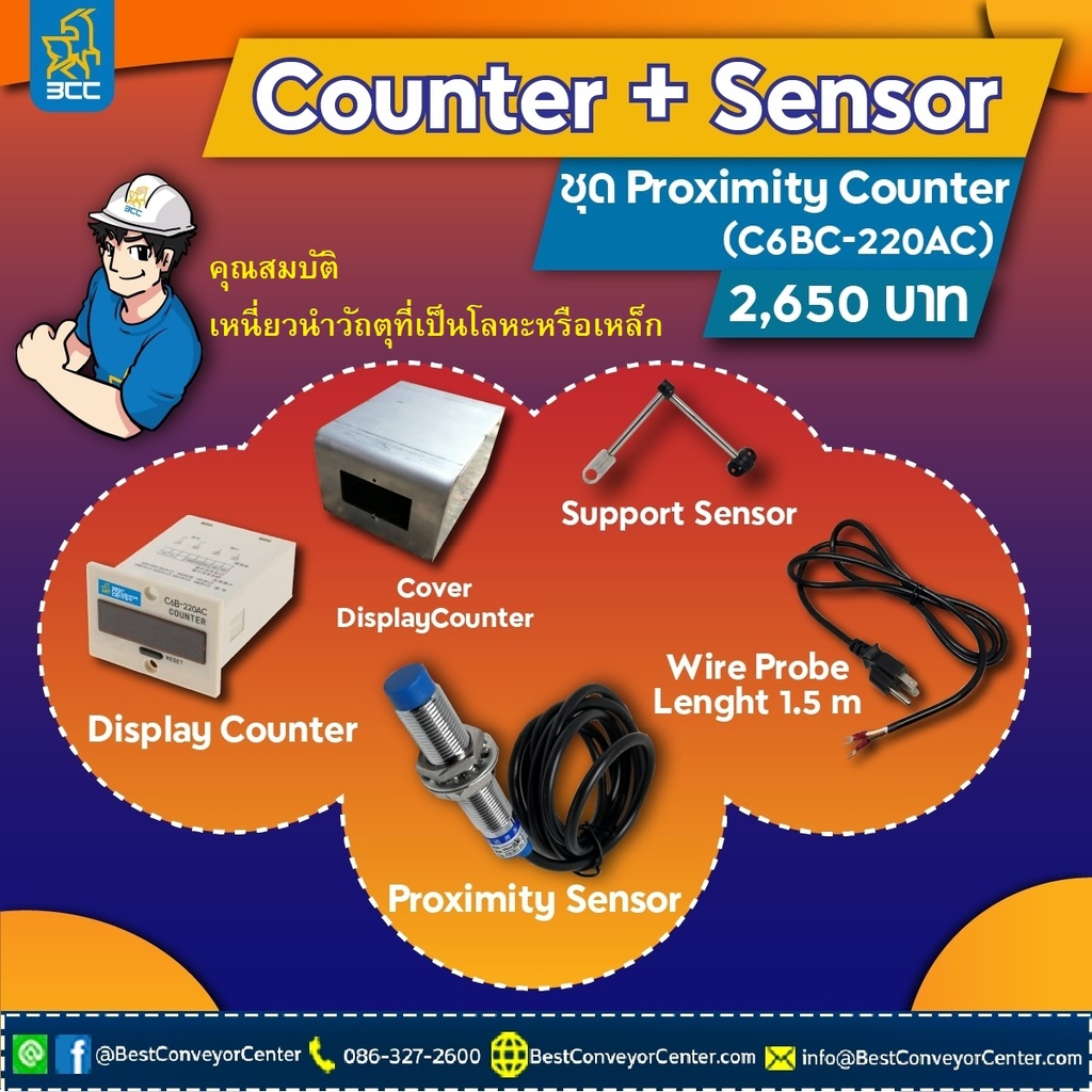 C6BC-220AC Display Counter 6 &amp; Proximity Sensor