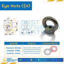 EN-DIN-M6 Eye Nut (รุ้ง) DIN M6