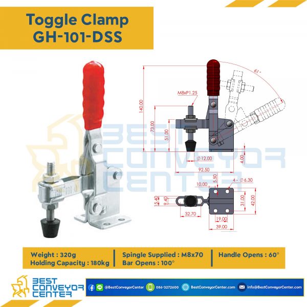 Toggle Clamp แบบกดแนวตั้ง SUS304 : GH-101-DSS
