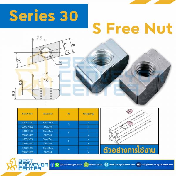 S30SFN5SS S FREE NUT S : Series 30 SUS304 M5