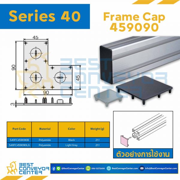 S40FC-459090-LG FRAME CAP 45∙90∙90 : Series 40 Polyamide Light Gray