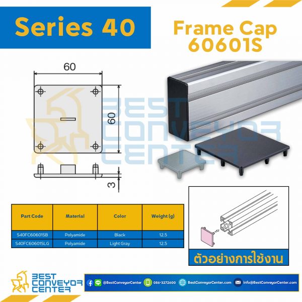 S40FC-60601S-LG FRAME CAP 60601S : Series 40 Polyamide Light Gray