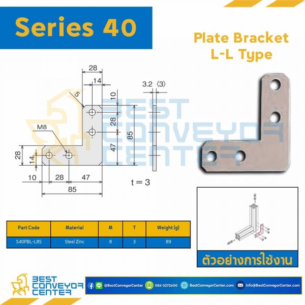 S40PBL-L-8S PLATE BRACKET L-L TYPE : Series 40 Steel Zinc M8