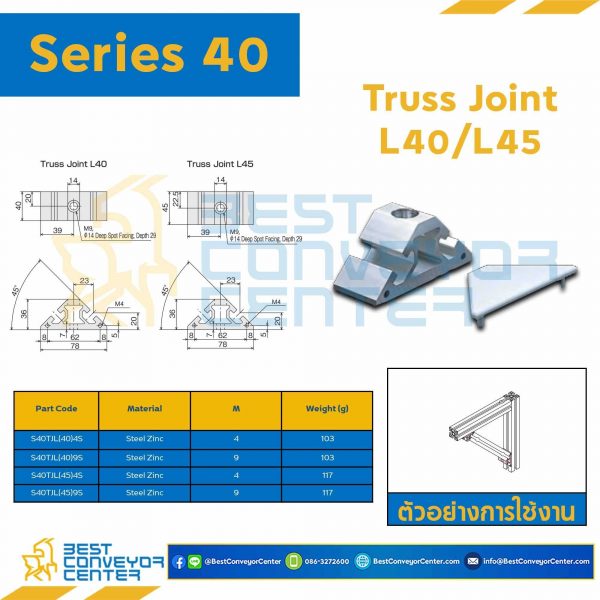 S40TJ-L45-4S TRUSS JOIN L45 : Series 40 Steel Zinc M4
