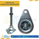 AJ-SPOS16L125ขาฉิ่งปรับระดับ แบบมีรูยึดพุกวงรี M16x125 mm. (Steel Zinc)