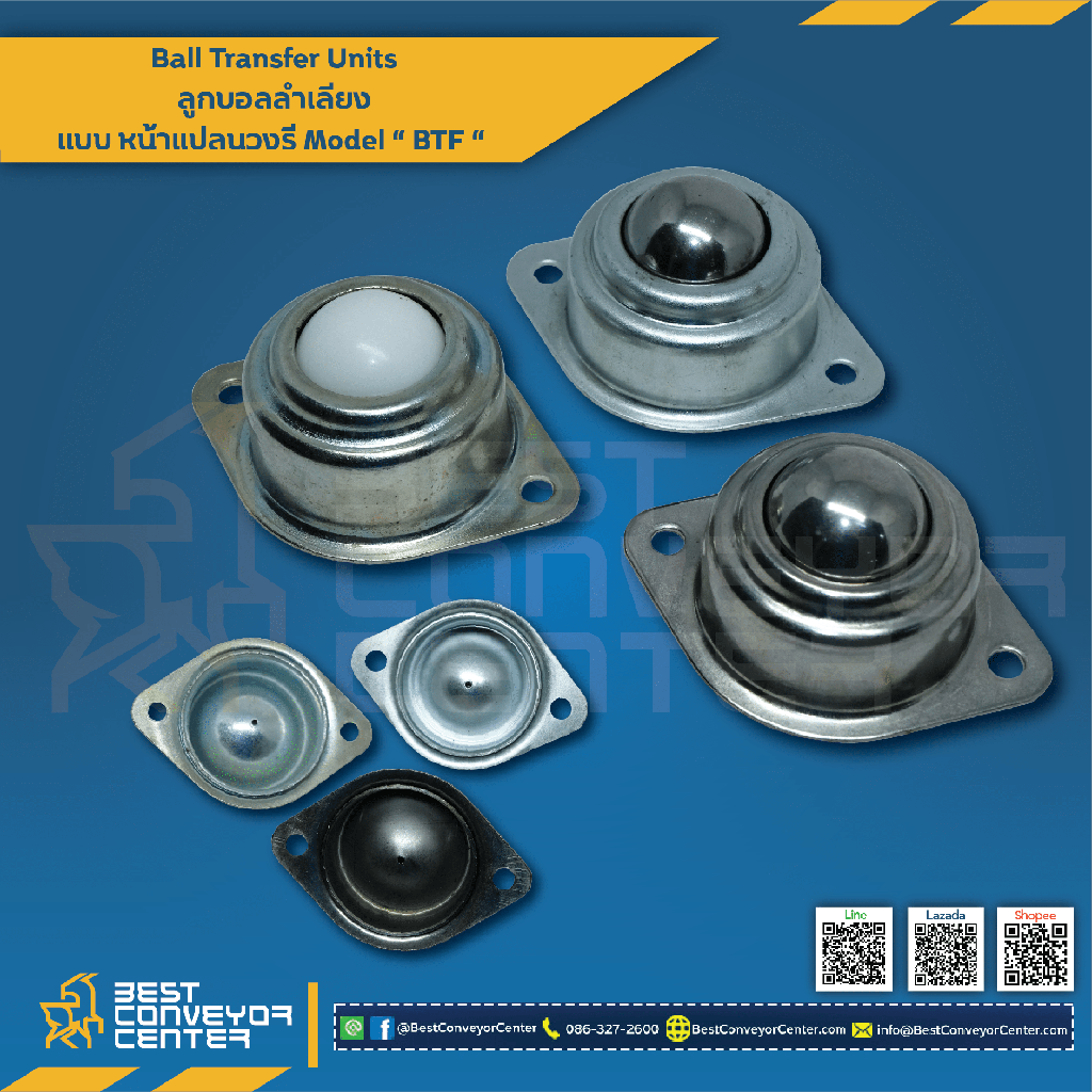 BTF-15A ;  Ball Transfer Units แบบหน้าแปลนวงรี 15 mm. (Steel Zinc)