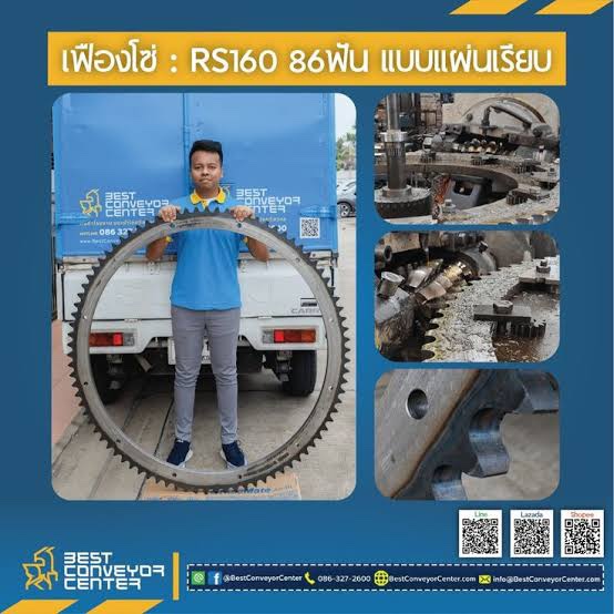 RS160-86TAxS50C เฟืองโซ่ แบบเรียบ เบอร์ 160-86 ชุบแข็งปลายฟัน 55HRC  รูกลาง 1200 มิล รูเล็กตามแบบ ใช้เหล็ก S50C