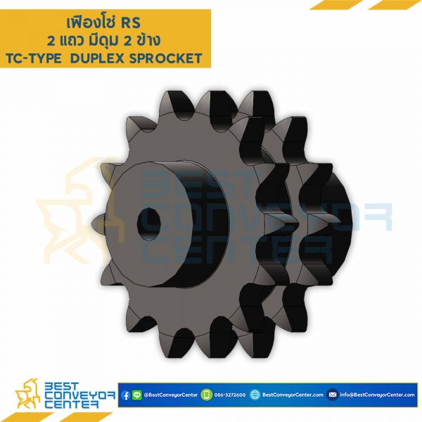 RS100-2R-9TBS - เฟืองโซ่ แบบมีดุม 2 ข้าง เบอร์ 100-9 ฟัน ชุบแข็งปลายฟัน