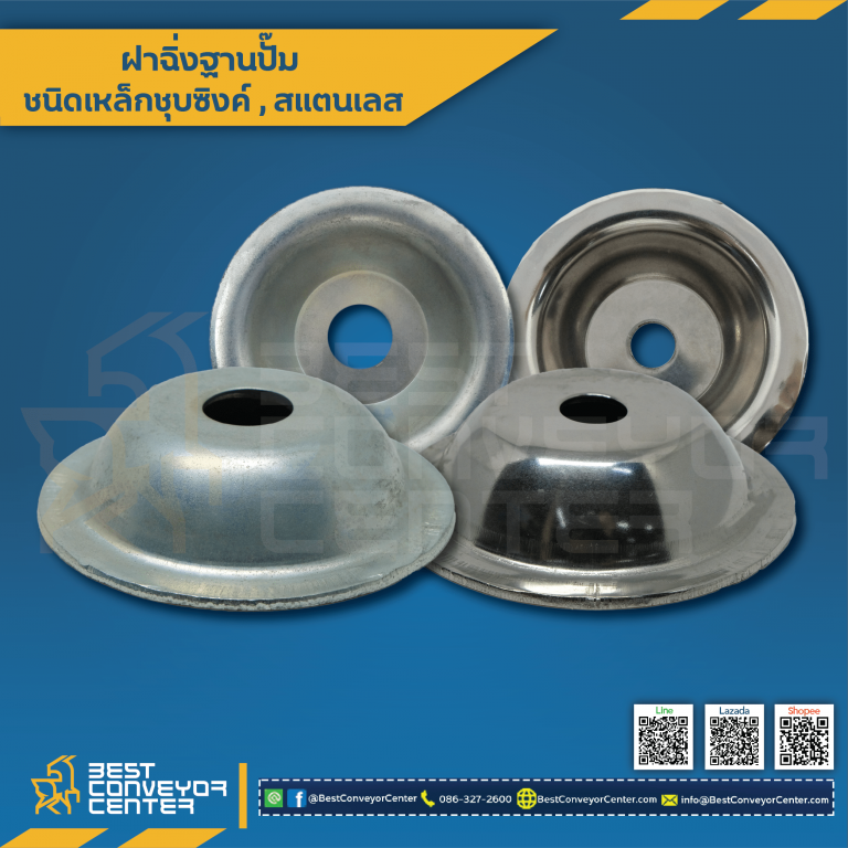 AJ-FP-2.0S12 : ฝาฉิ่ง 2 นิ้ว.รู 12 mm. (SUS304)