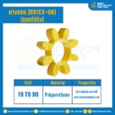 GR-28R-YL : ยางยอยสีเหลือง Rotex Coupling GR28