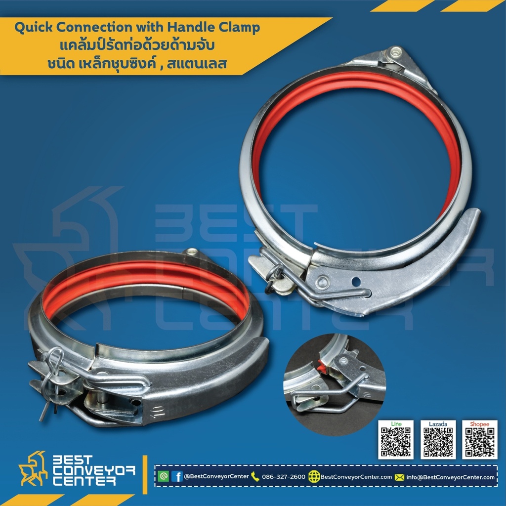 QCH160SS ; แคล้มป์รัดท่อด้วยด้ามจับ ขนาด 160 mm. SUS304