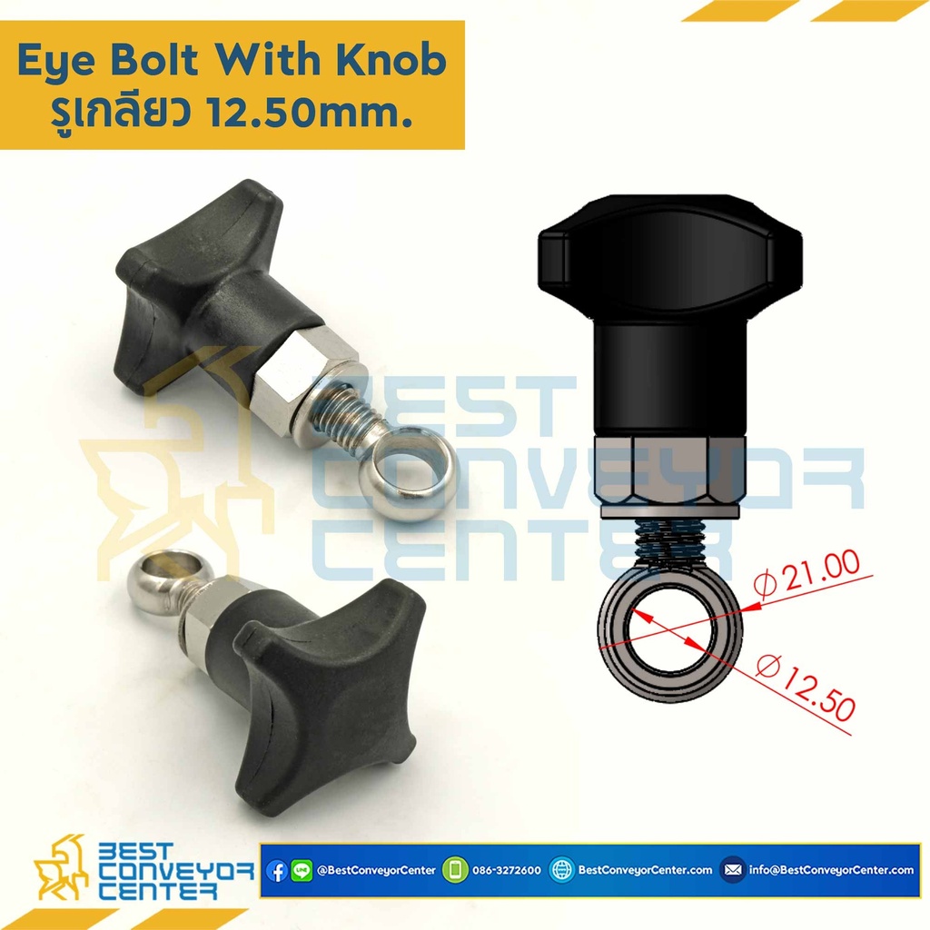 8120577 ; Eye Bolt Double Knob for M10
