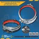 QCH315SS ; แคล้มป์รัดท่อด้วยด้ามจับ ขนาด 315 mm. SUS304