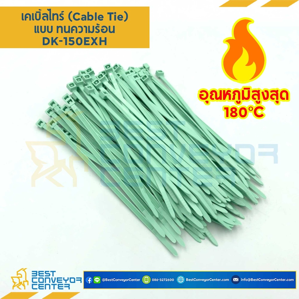 DK-150EXH-100: สายรัดทนความร้อน ยาว 150 มิล กว้าง 3.5 มิล
