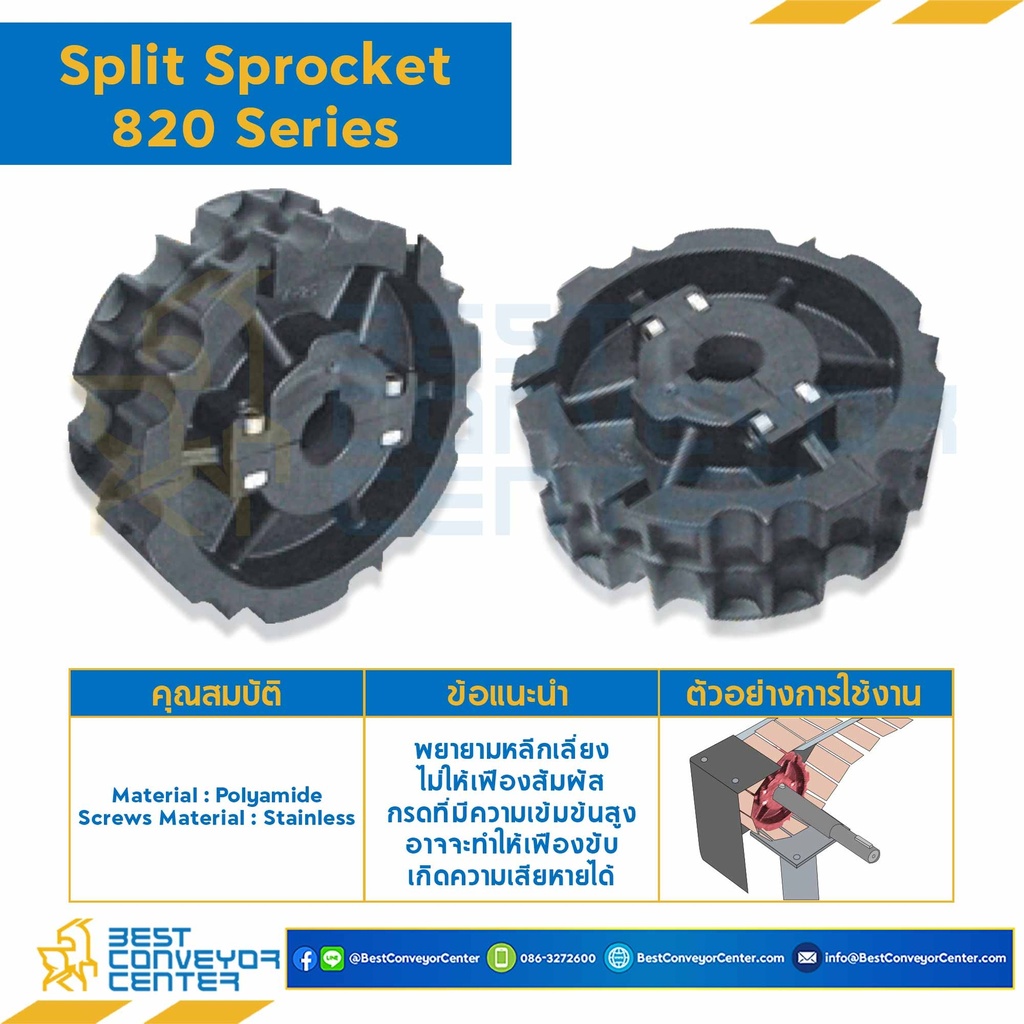 SPROCKET 21Z, BORE 25 MM., DIA 129.26 MM. FOR CHAIN 820 : 6321073-820