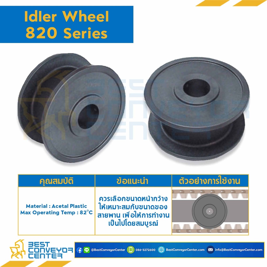 Idler for 25Z, BORE 30 MM., FOR CHAIN 820 : 6625016-820