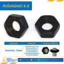 HN-C8.8-M42 : หัวน็อตมิลดำ เหล็กแข็ง เกรด 8.8 ขนาด M42x4.5 ขอบ 65 หนา 34 mm.