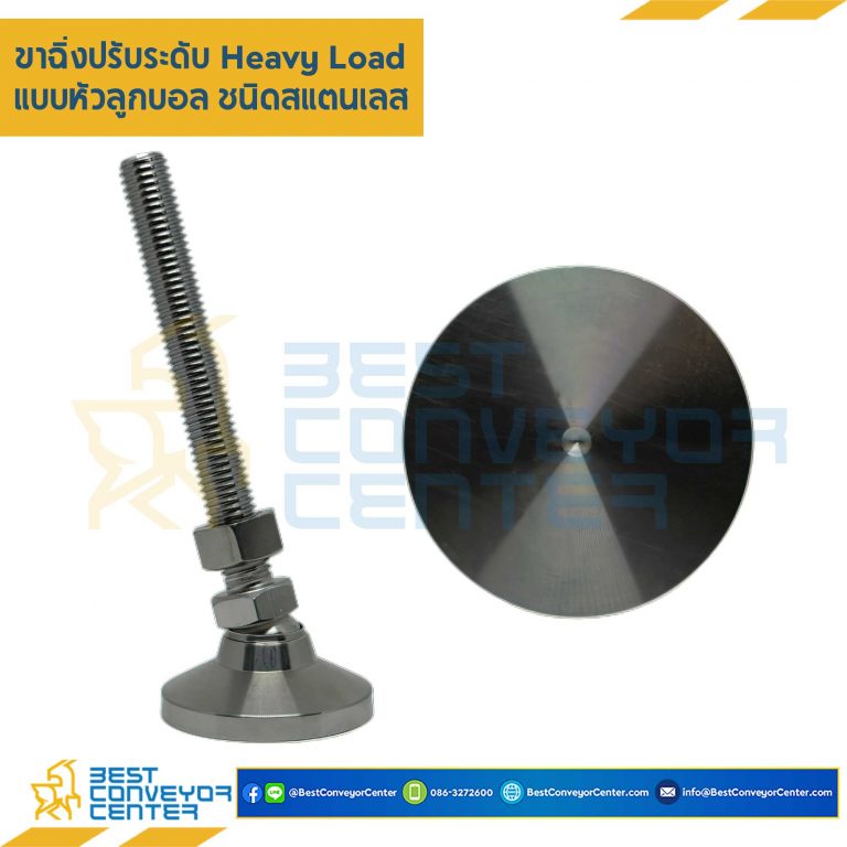 SLF16L100SS : ขาฉิ่งปรับระดับ หัวลูกบอล Heavy Load M16x100 mm. SS304
