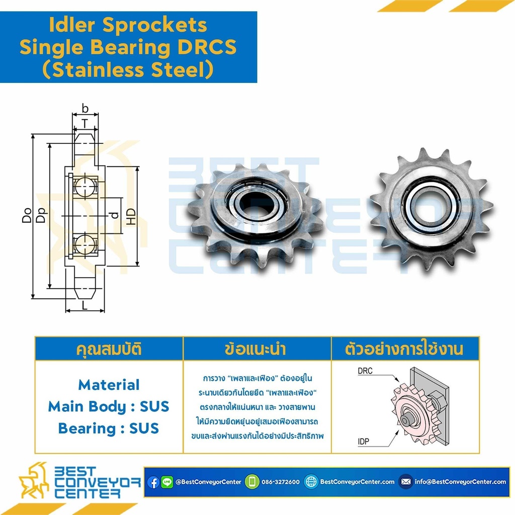 DRCS50-17-20 : Idler Sprockets – Single Bearing DRCS50-17-20
