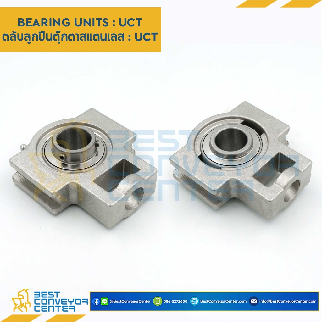 UCT204-20-SS : ลูกปืนตุ๊กตา UCT204 ลูกปืนสแตนเลส รูเพลา 20 mm.