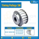 มู่เล่ย์ไทม์มิ่ง Pulley Timing ร่อง 5M มีดุม หน้ากว้าง 9 mm. 16 ฟัน : Pulley Timing 5M-9-16TB