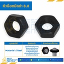 HN-C8.8-M16 ; หัวน็อตมิลดำ เหล็กแข็ง เกรด 8.8 ขนาด M16x2 ขอบ 24 หนา 13 mm.