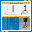 AJ-SPOSS15.8L100 : ขาฉิ่งปรับระดับ แบบมีรูยึดพุกวงรี M5/8&quot;x100 mm. (SUS304)