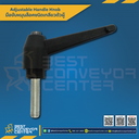 AHK-M6L35SB ด้ามจับมือหมุนเหล็กหล่อตัวผู้ M6x35 mm.เหล็กดำ