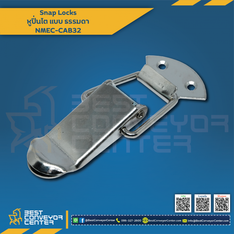 NMEC-CAB32 Snap Locks Model: NMEC-CAB ขนาด 125 mm. (Steel Nickle)
