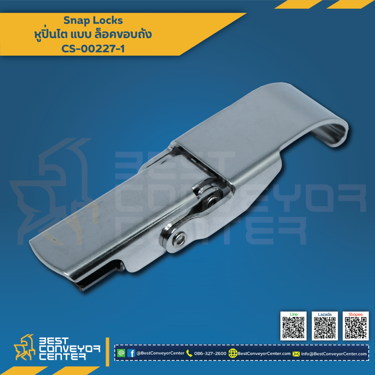 CS-00227-1 หูปิ่นโตล็อคขอบถัง 110 mm.แบบล๊อคกุญแจ (SUS304)